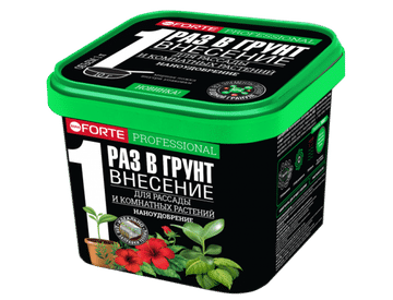 Удобрение ДЛЯ РАССАДЫ И КОМНАТНЫХ Bona Forte гранулы, пролонг.