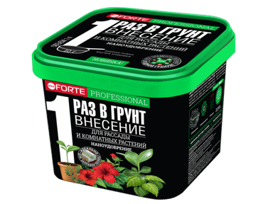 Удобрение ДЛЯ РАССАДЫ И КОМНАТНЫХ Bona Forte гранулы, пролонг.
