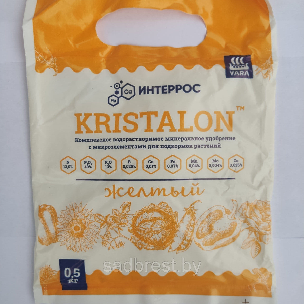 Кристалон Жёлтый