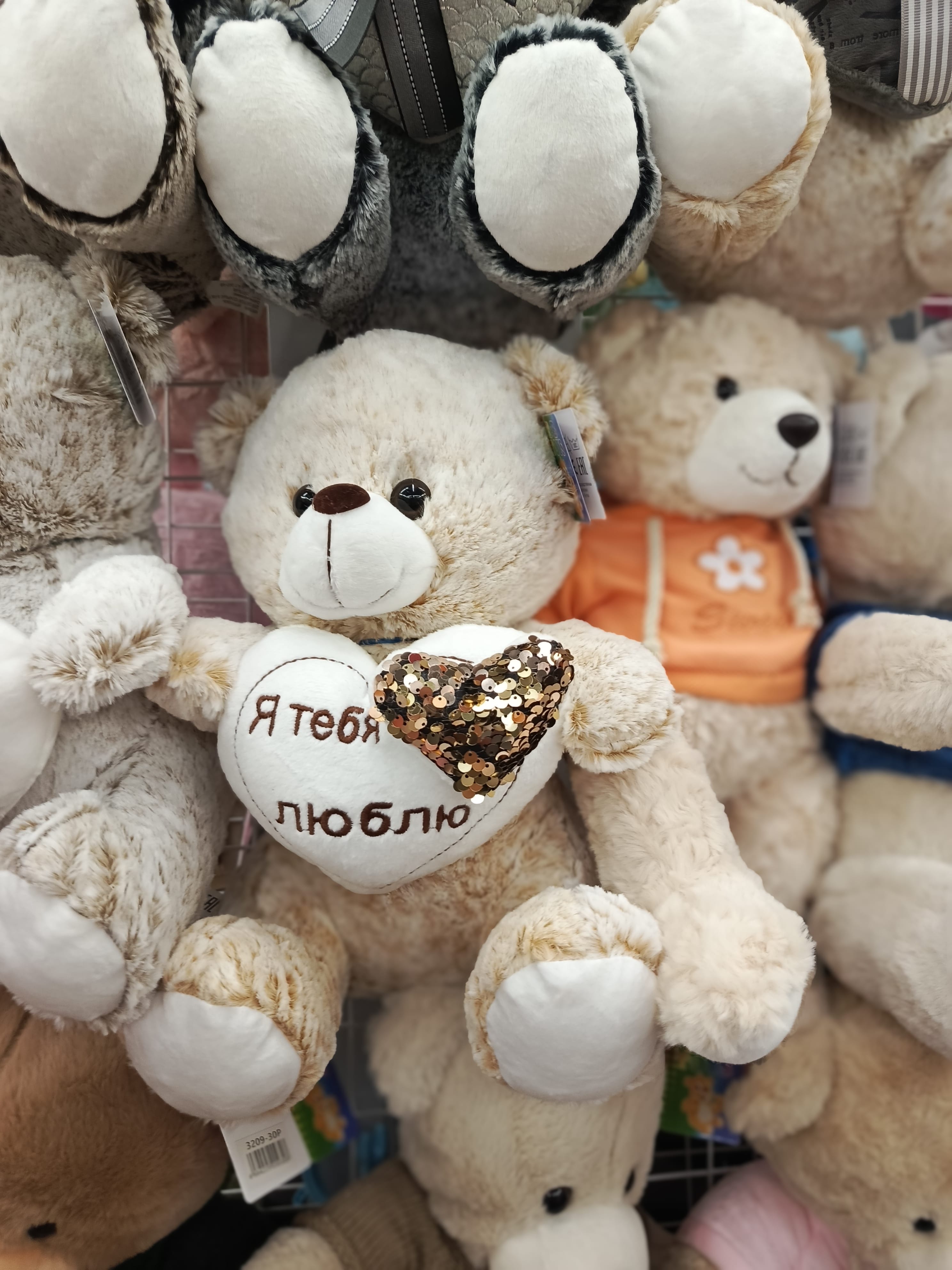 Мишка с сердцем