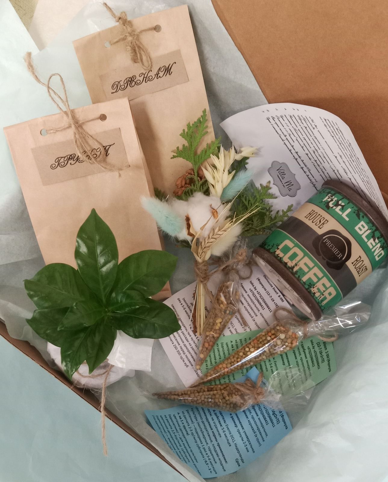 Подарочный набор Кофейные истории Villa Ma