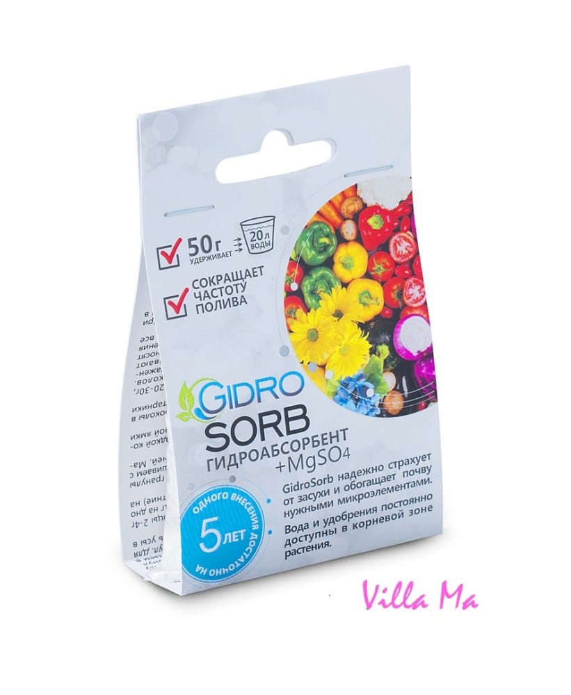 Гидрогель GidroSorb 50г.