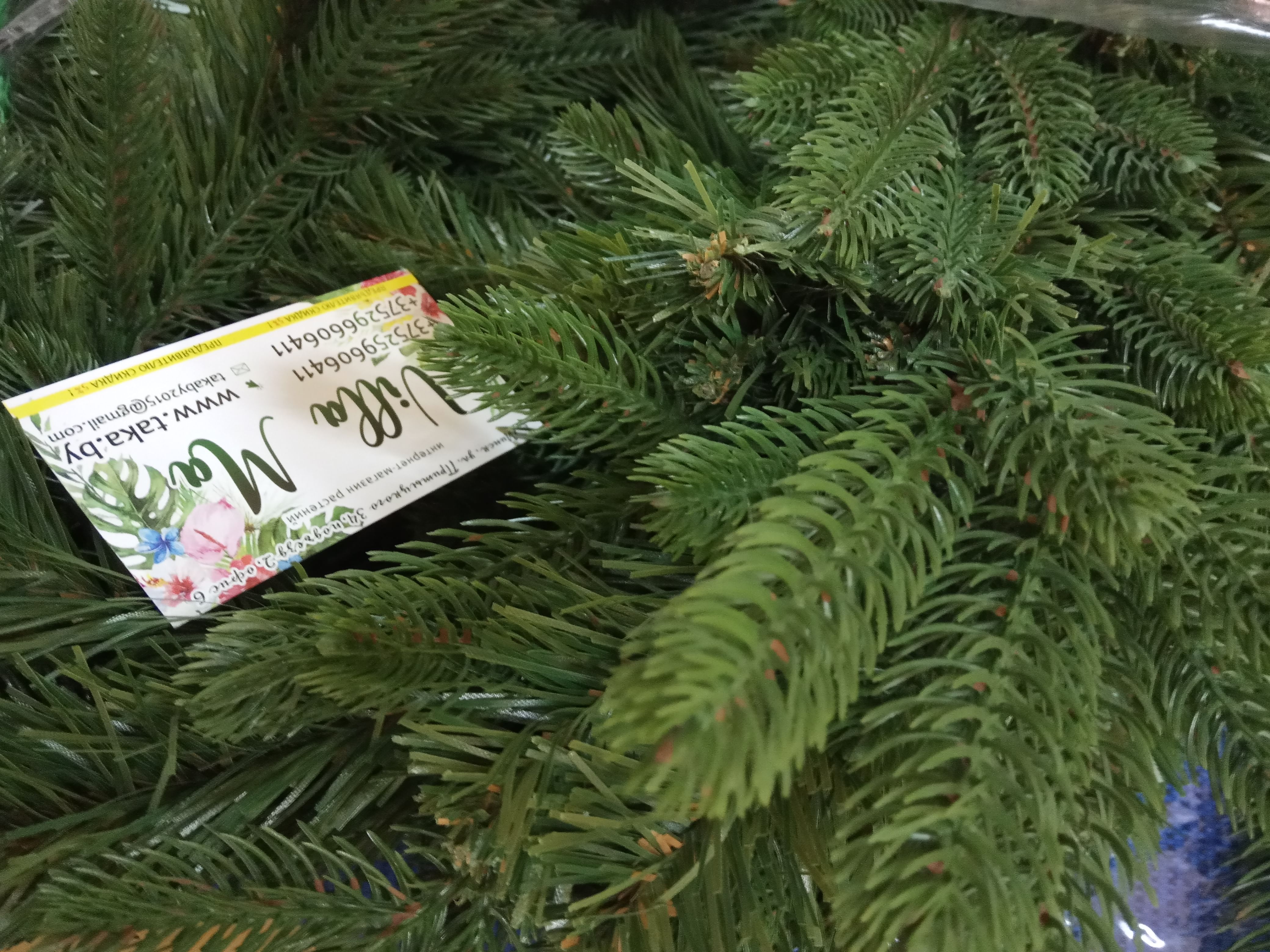 Гирлянда хвойная Юника 18 х 150см искусств.