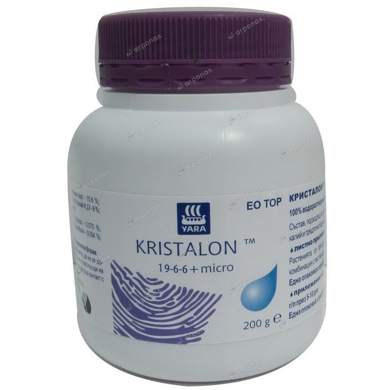 Удобрение Кристалон универсальное