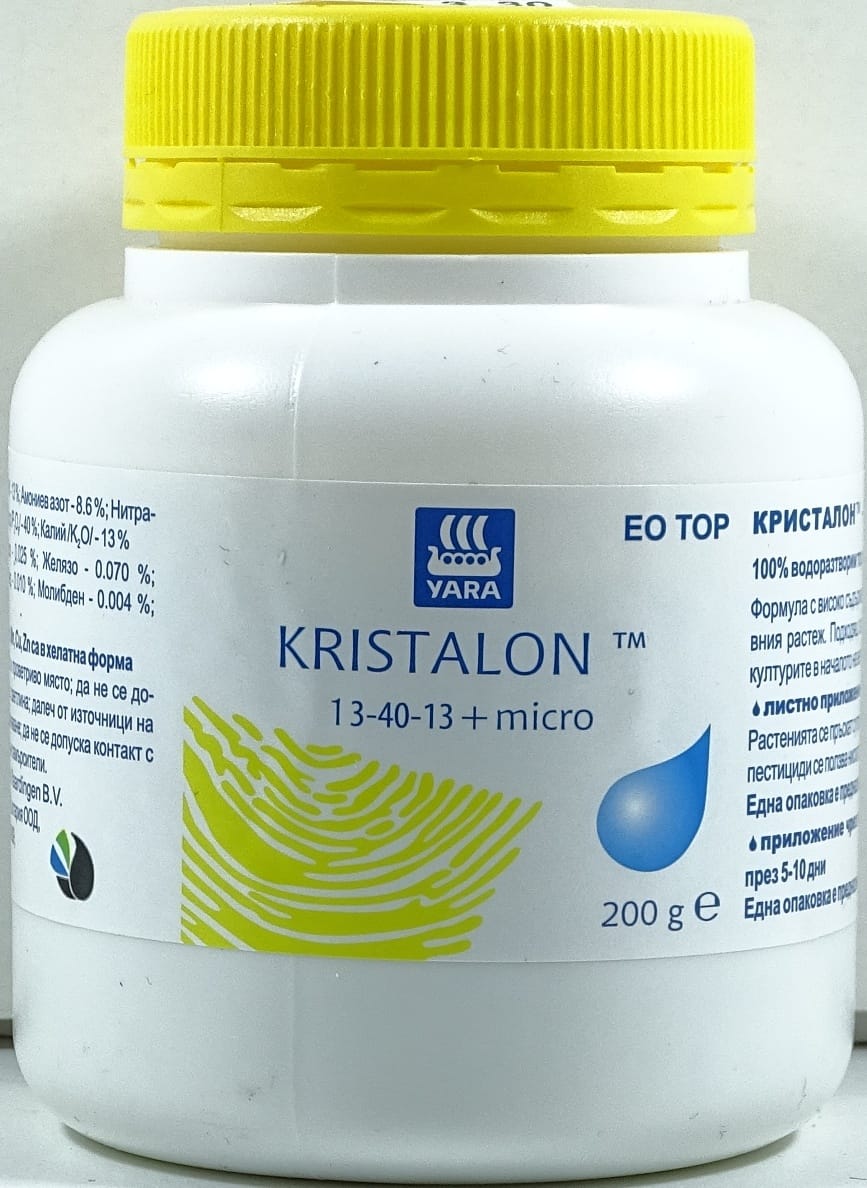 Удобрение Кристалон универсальное