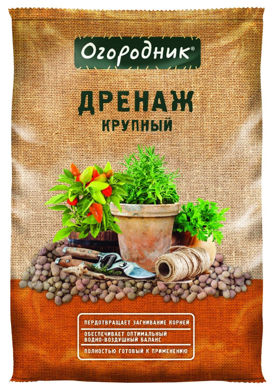 Дренаж керамзит крупный грунт