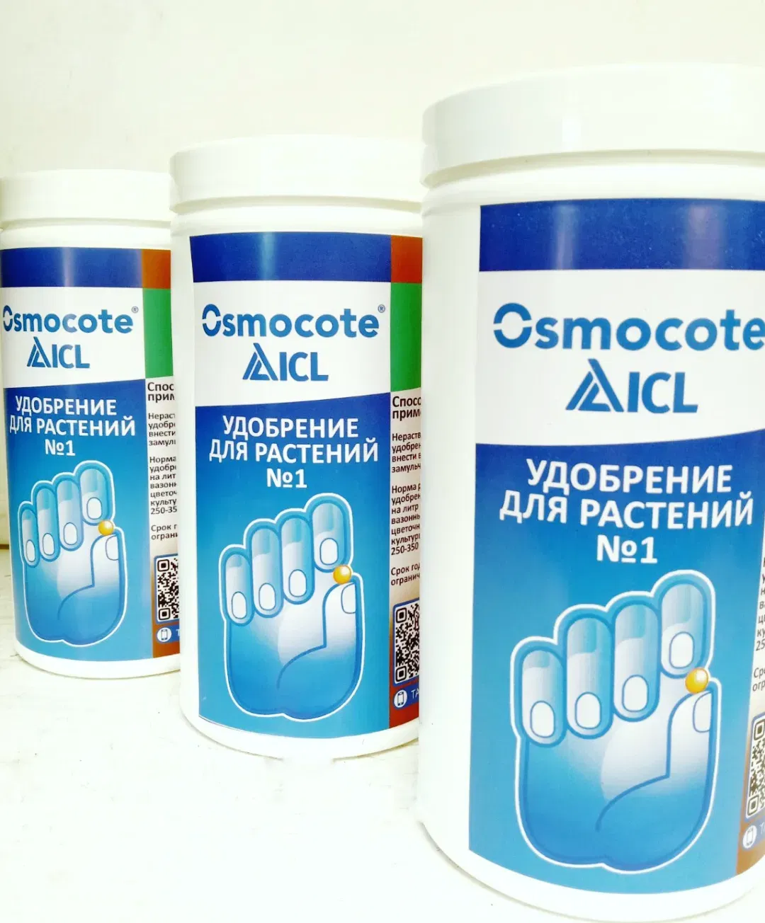 Удобрения для растений