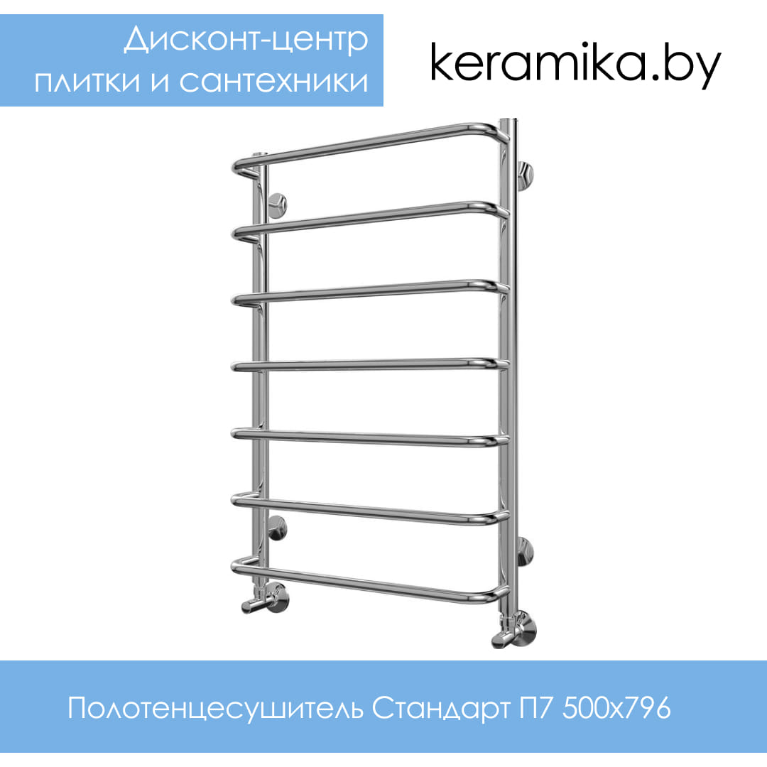 Купить Полотенцесушители — интернет-магазин Дисконт-центр плитки и ...