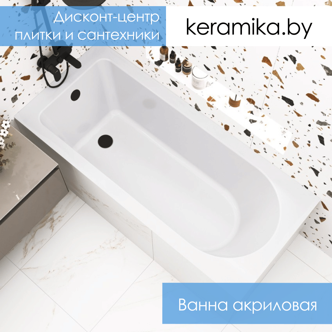 Ванна акриловая Bonito Home Elara