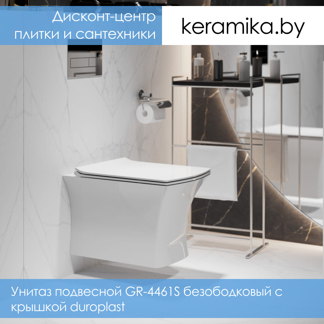 Купить Унитазы — интернет-магазин Дисконт-центр плитки и сантехники