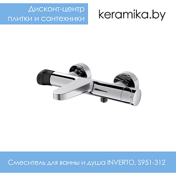 Смеситель для ванны и душа Cersanit INVERTO, S951-312