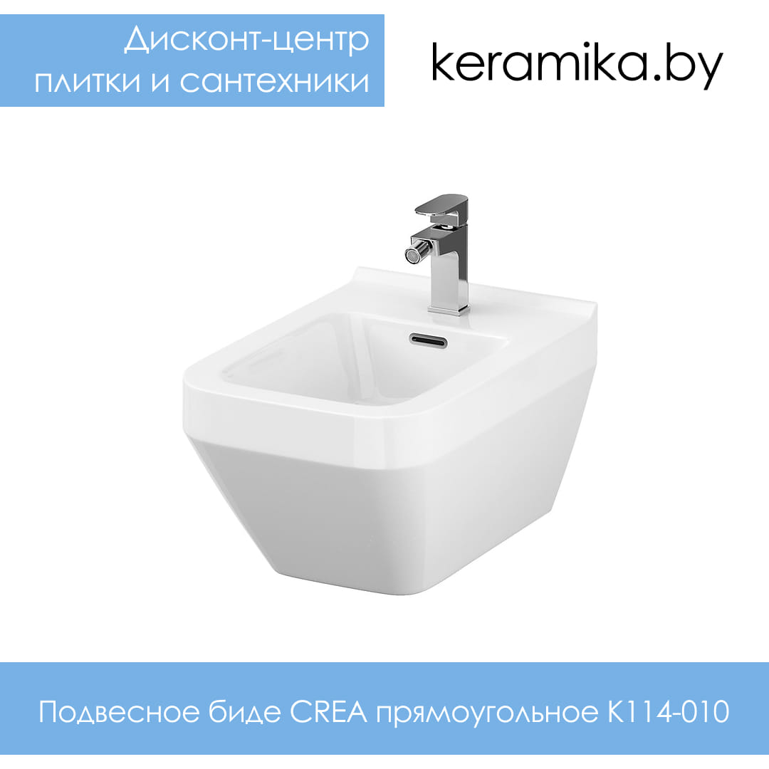 Купить Унитазы — интернет-магазин Дисконт-центр плитки и сантехники