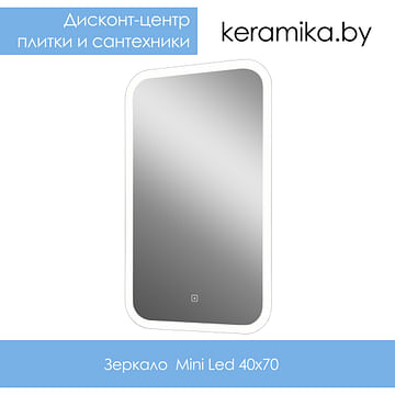 Зеркало с подсветкой Continent Mini Led 40x70