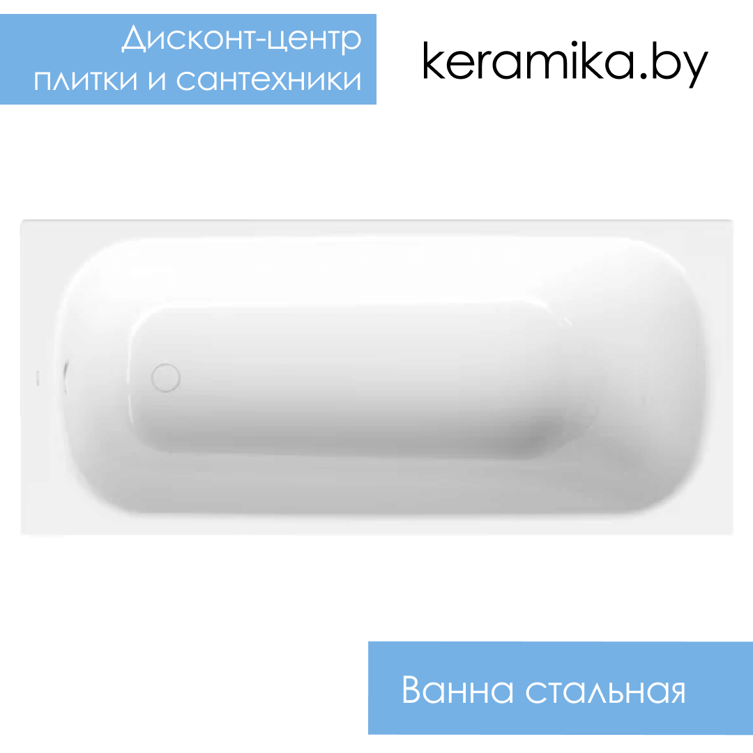 Ванная стальная Bette Form