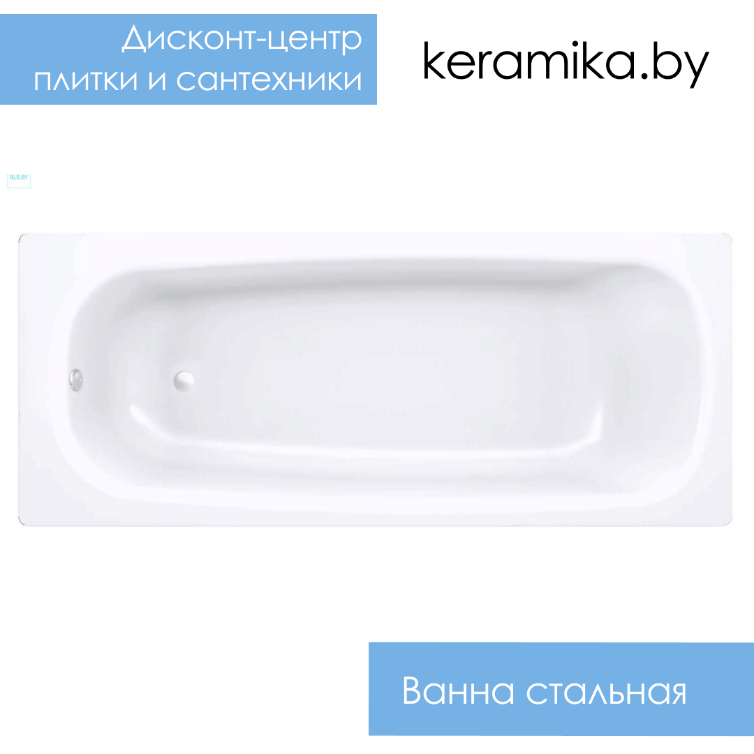 Ванна стальная BLB Universal HG