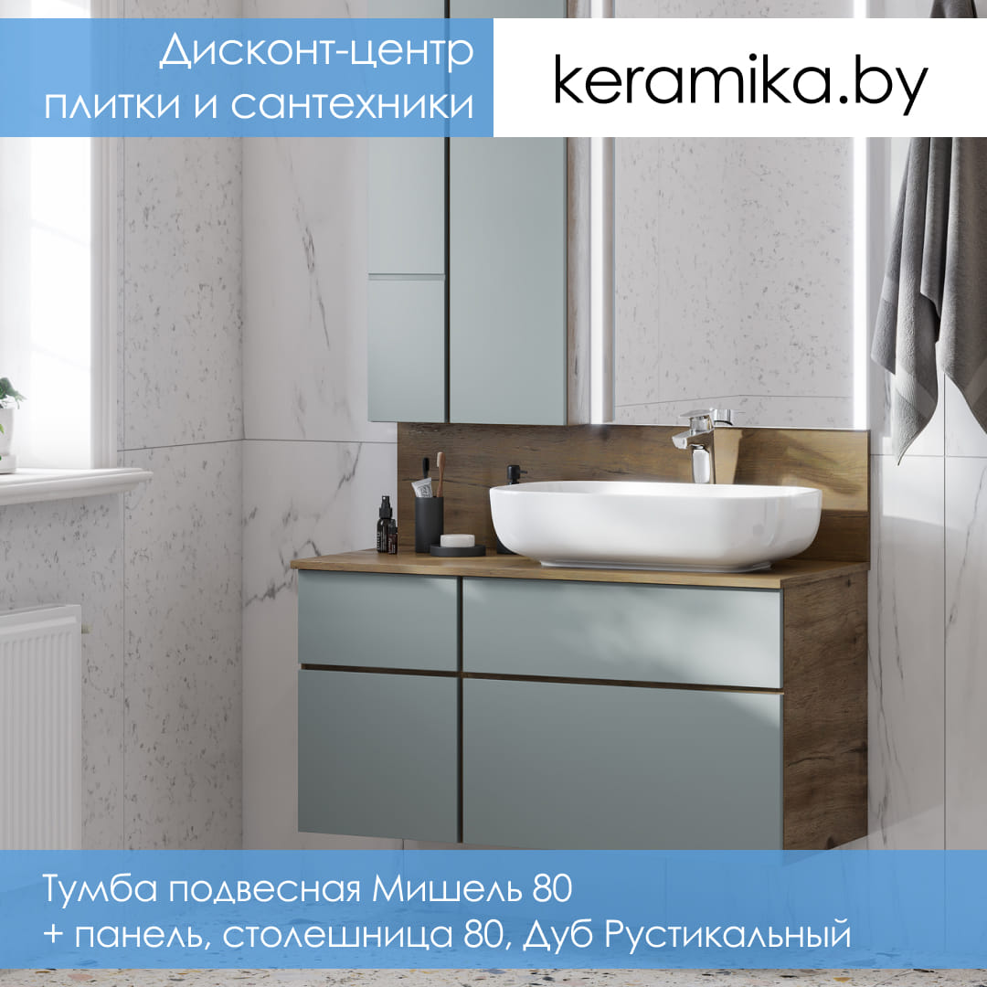 Тумба подвесная Акватон Мишель 80 + панель, столешница 80, Дуб Рустикальный