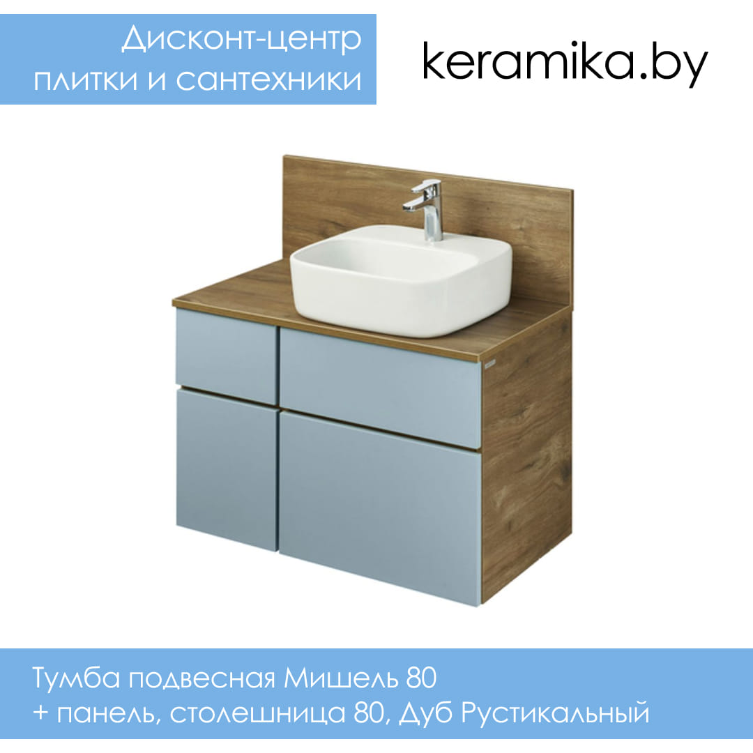 Тумба подвесная Акватон Мишель 80 + панель, столешница 80, Дуб Рустикальный