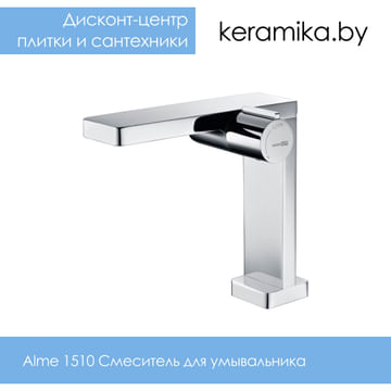Смеситель для умывальника WasserKraft Alme 1510