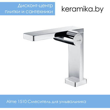 Смеситель для умывальника WasserKraft Alme 1510
