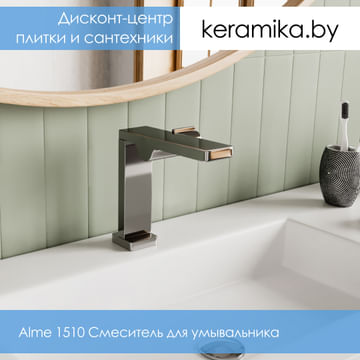 Смеситель для умывальника WasserKraft Alme 1510
