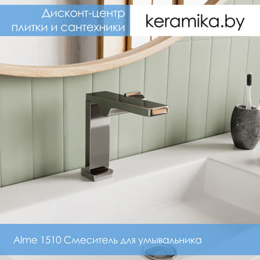 Смеситель для умывальника WasserKraft Alme 1510