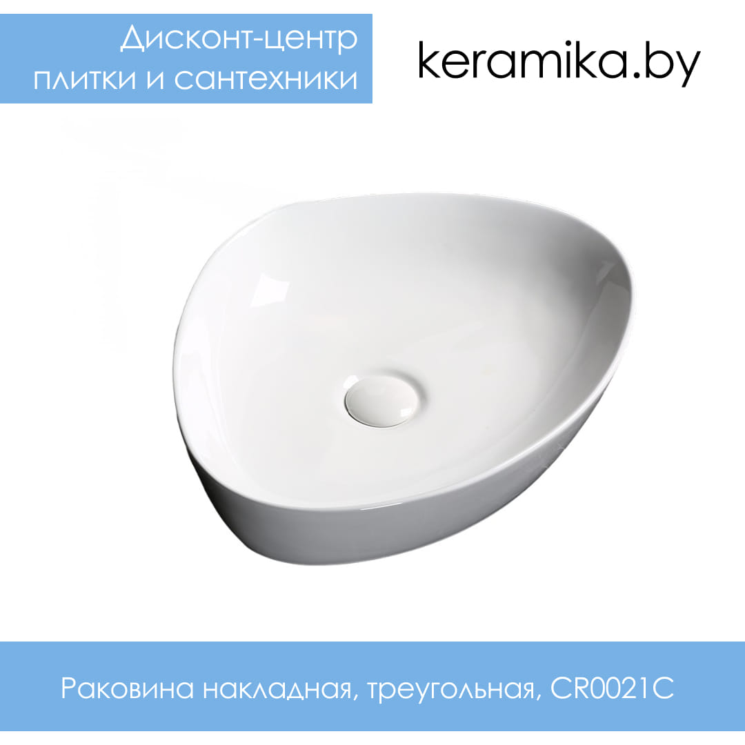 Раковина накладная CeruttSpa CR0021C, треугольная