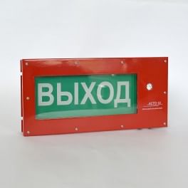 АСТО12С-ВЗ Оповещатель светозвуковой АвангардСпецМонтажПлюс