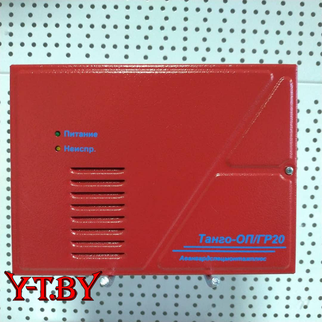 Танго-ОП/ГР20 Усилитель мощности АвангардСпецМонтажПлюс