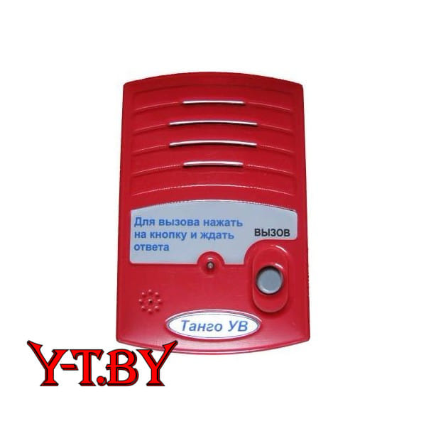 Танго-УВ Устройство вызывное АвангардСпецМонтажПлюс