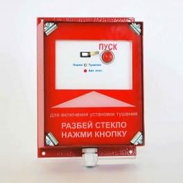 КДП Кнопка дистанционного пуска АвангардСпецМонтажПлюс