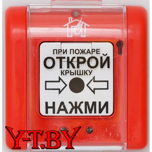 ИП5-2РН Извещатель пожарный ручной с кожухом влагозащитным Фармтехсервис