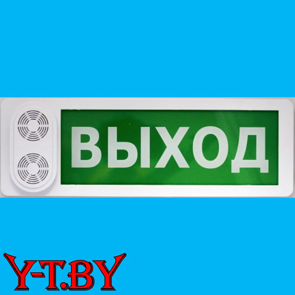 ОПС-5 Оповещатель пожарный светозвуковой (СТРЕЛКА ВПРАВО/СТРЕЛКА ВЛЕВО) Фармтехсервис