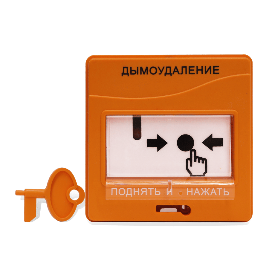 Устройство дистанционного пуска адресное УДП 513-3АМ исп.02 Болид