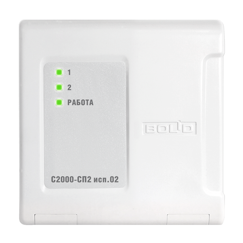 С2000-СП2 исп.02 Блок сигнально-пусковой адресный Болид