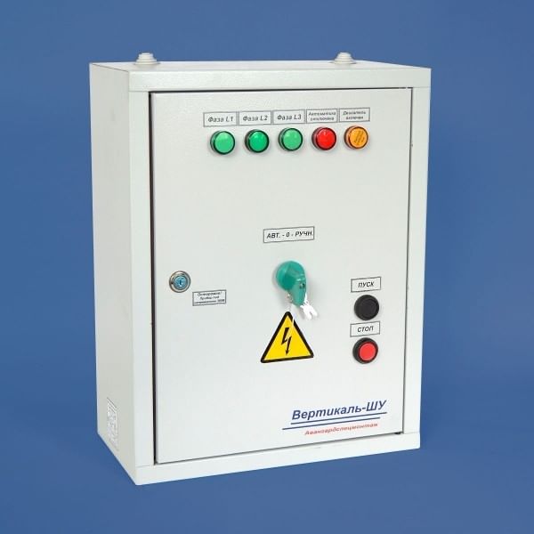 Шкаф управления Вертикаль ШУ-380-2-54 с БКК АвангардСпецМонтажПлюс