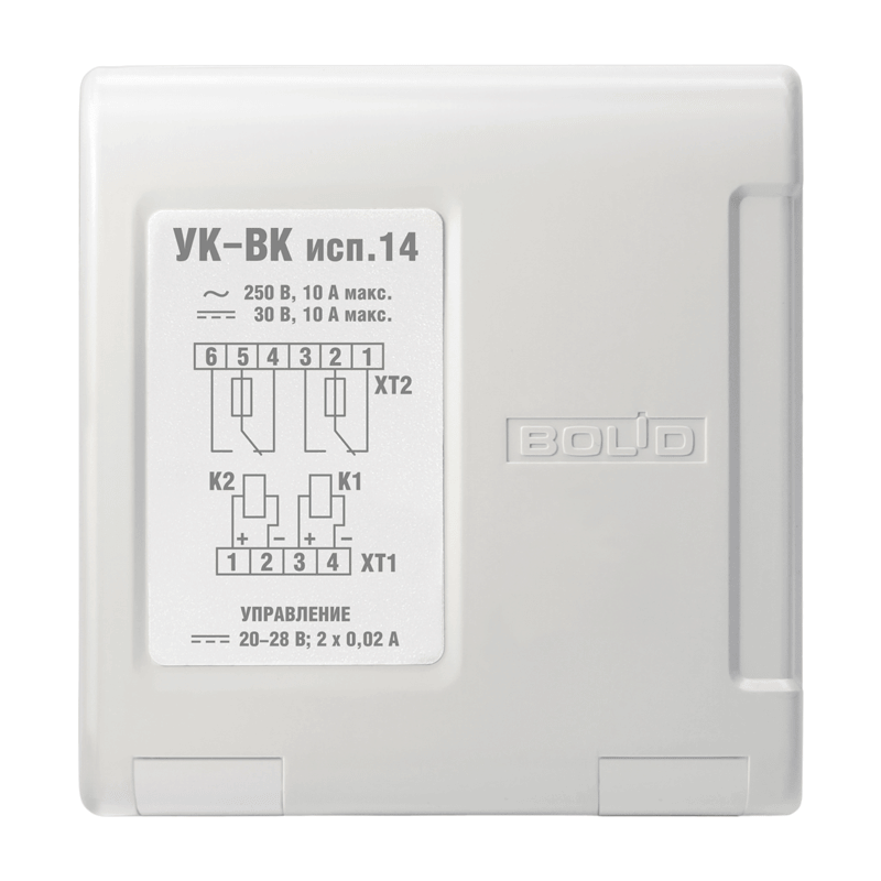 УК-ВК исп.14 Устройство коммутационное (два канала) 24 В, 20 мА. на переключение Болид