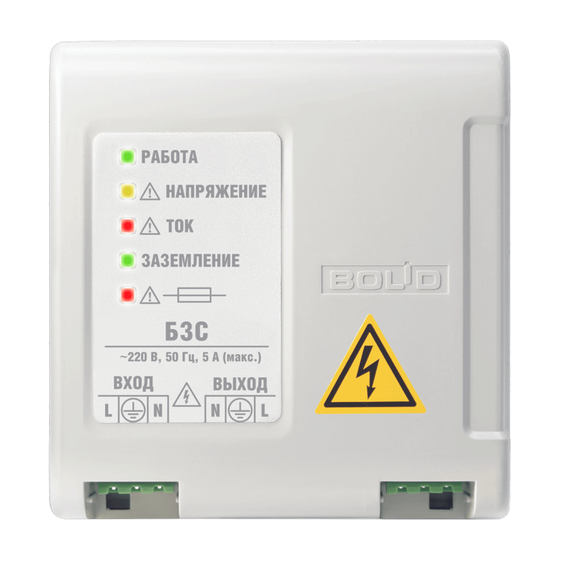 БЗС исп.01 Блок защитный сетевой интеллектуальный Болид