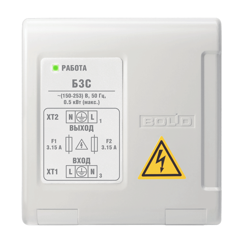 БЗС Блок защитный сетевой Болид
