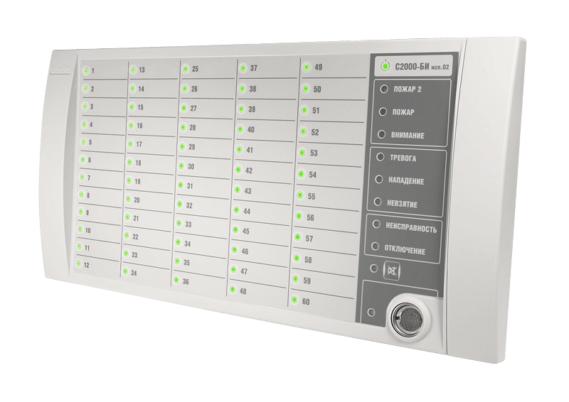 Блок Индикации С Клавиатурой С2000 Бки Купить