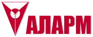 Аларм